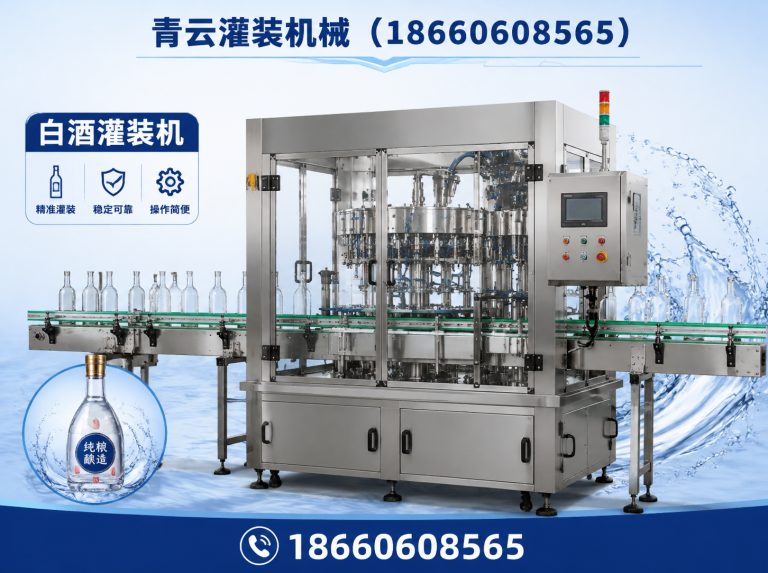 寒亭区灌装设备展示图